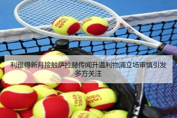 li-ya-de-xin-yue-jie-chu-sa-la-he-chuan-wen-sheng-wen-li-wu-pu-li-chang-shen-shen-yin-fa-duo-fang-guan-zhu-3-871.jpg